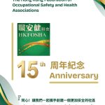 HKFOSHA