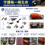 MHT Adv 4